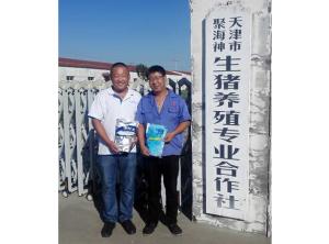 客戶(hù)展示