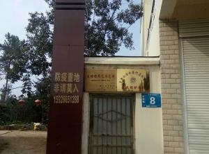 客戶(hù)展示