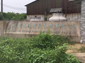 客戶(hù)展示
