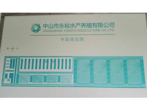 客戶(hù)展示