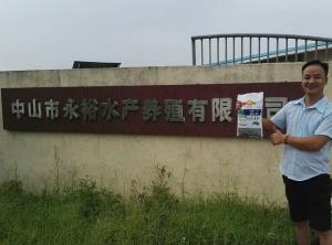 客戶(hù)展示