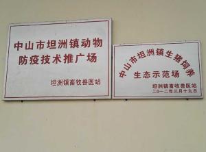 客戶(hù)展示