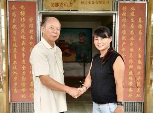 客戶(hù)展示